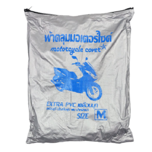 ผ้าคลุมรถมอเตอร์ไซค์PVC SILVER SIZE M (NOUVO NEW,PCX)