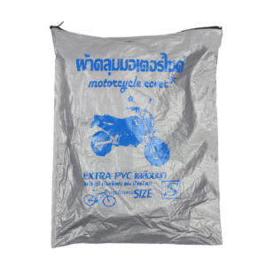 ผ้าคลุมรถมอเตอร์ไซค์PVC SILVER SIZE S (WAVE,CLICK,FINO)