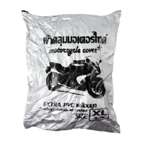 ผ้าคลุมรถมอเตอร์ไซค์PVC SILVER SIZE XL (VERSYS650&CB500X)